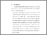 [thumbnail of BAB VI.pdf]