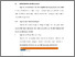[thumbnail of BAB V.pdf]