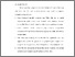 [thumbnail of BAB VI.pdf]