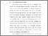 [thumbnail of BAB I.pdf]