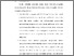 [thumbnail of BAB VI.pdf]