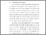 [thumbnail of BAB I.pdf]