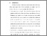 [thumbnail of BAB VI.pdf]
