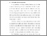[thumbnail of BAB I.pdf]