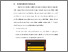 [thumbnail of BAB V.pdf]