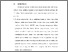 [thumbnail of BAB VI.pdf]