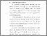 [thumbnail of BAB I.pdf]