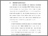 [thumbnail of BAB V.pdf]