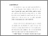 [thumbnail of BAB VI.pdf]