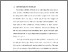 [thumbnail of BAB I.pdf]