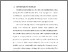 [thumbnail of BAB I.pdf]