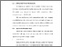 [thumbnail of BAB V.pdf]