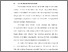 [thumbnail of BAB I.pdf]