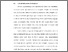[thumbnail of BAB I.pdf]