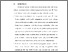 [thumbnail of BAB VI.pdf]