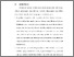 [thumbnail of BAB VI.pdf]