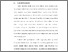 [thumbnail of BAB I.pdf]