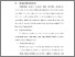 [thumbnail of BAB V.pdf]
