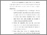 [thumbnail of BAB VI.pdf]