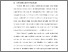 [thumbnail of BAB I.pdf]