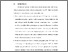 [thumbnail of BAB VI.pdf]