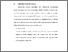 [thumbnail of BAB V.pdf]