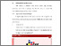 [thumbnail of BAB V.pdf]