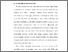 [thumbnail of BAB I.pdf]