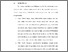 [thumbnail of BAB VI.pdf]