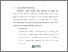 [thumbnail of BAB V.pdf]