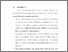 [thumbnail of BAB VI.pdf]