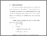 [thumbnail of BAB V.pdf]