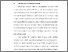 [thumbnail of BAB V.pdf]