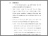 [thumbnail of BAB VI.pdf]