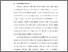 [thumbnail of BAB I.pdf]