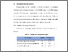 [thumbnail of BAB V.pdf]