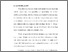 [thumbnail of BAB I.pdf]