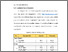 [thumbnail of BAB V.pdf]