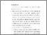 [thumbnail of BAB VI.pdf]
