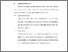 [thumbnail of BAB V.pdf]