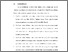 [thumbnail of BAB VI .pdf]