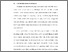 [thumbnail of BAB I.pdf]