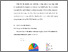 [thumbnail of BAB V.pdf]