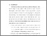[thumbnail of BAB VI.pdf]