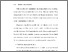 [thumbnail of BAB V.pdf]
