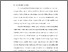 [thumbnail of BAB I.pdf]