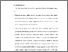 [thumbnail of BAB VI.pdf]