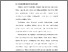 [thumbnail of BAB I.pdf]