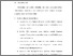 [thumbnail of BAB VI.pdf]