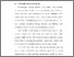 [thumbnail of BAB I.pdf]